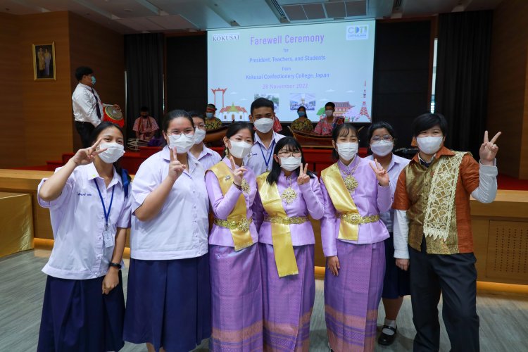 สถาบันเทคโนโลยีจิตรลดา CDTI