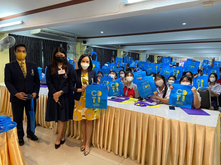 แนะแนวการศึกษาต่อ — 1 พฤษภาคม 2025 — สถาบันเทคโนโลยีจิตรลดา CDTI