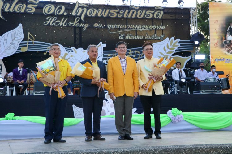 สถาบันเทคโนโลยีจิตรลดา CDTI