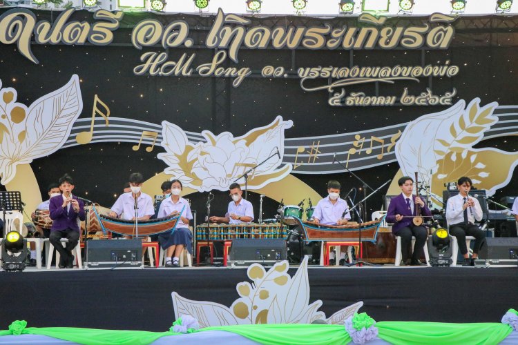 สถาบันเทคโนโลยีจิตรลดา CDTI