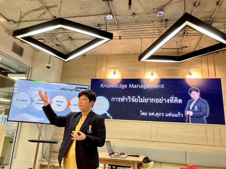 สถาบันเทคโนโลยีจิตรลดา CDTI