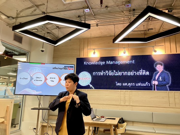 สถาบันเทคโนโลยีจิตรลดา CDTI