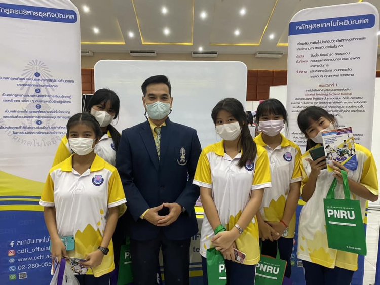 แนะแนวการศึกษาและอาชีพ — 9 พฤษภาคม 2025 — สถาบันเทคโนโลยีจิตรลดา CDTI