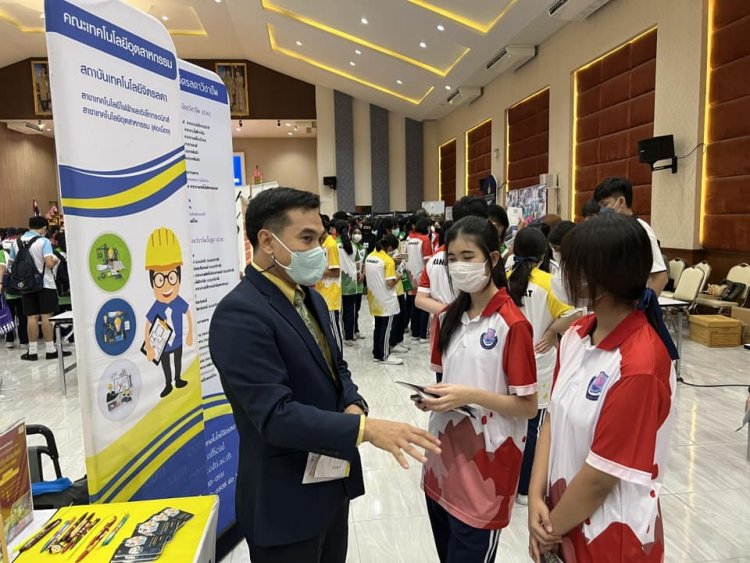 แนะแนวการศึกษาและอาชีพ — 9 พฤษภาคม 2025 — สถาบันเทคโนโลยีจิตรลดา CDTI