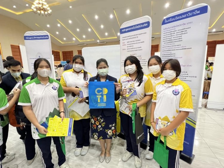 แนะแนวการศึกษาและอาชีพ — 9 พฤษภาคม 2025 — สถาบันเทคโนโลยีจิตรลดา CDTI