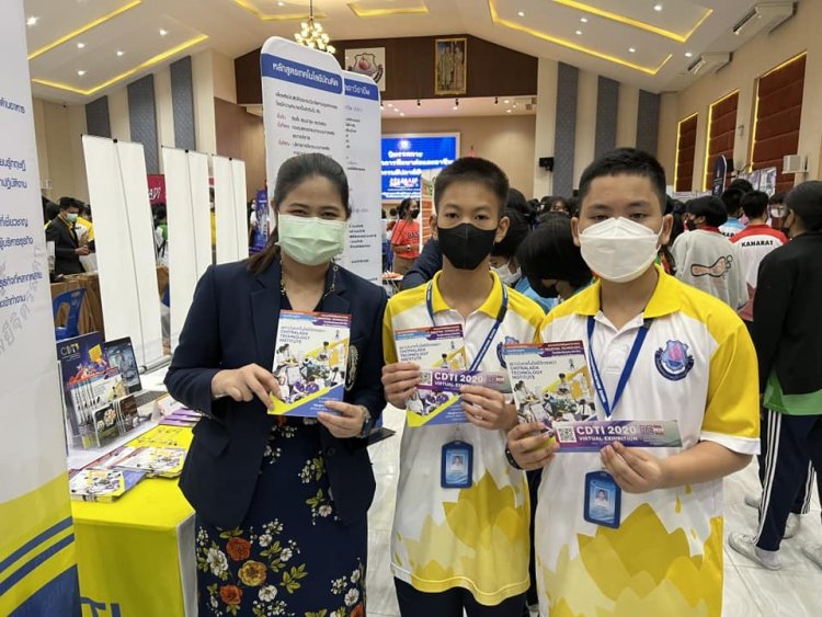 แนะแนวการศึกษาและอาชีพ — 9 พฤษภาคม 2025 — สถาบันเทคโนโลยีจิตรลดา CDTI