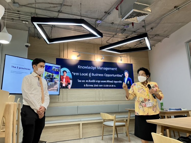 กิจกรรมแลกเปลี่ยนเรียนรู้ (KM) หัวข้อ "จาก Local สู่ Business Opportunities" — 27 เมษายน 2025 — สถาบันเทคโนโลยีจิตรลดา CDTI