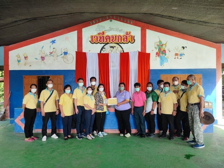 สถาบันเทคโนโลยีจิตรลดา CDTI