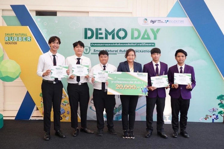 สถาบันเทคโนโลยีจิตรลดา CDTI