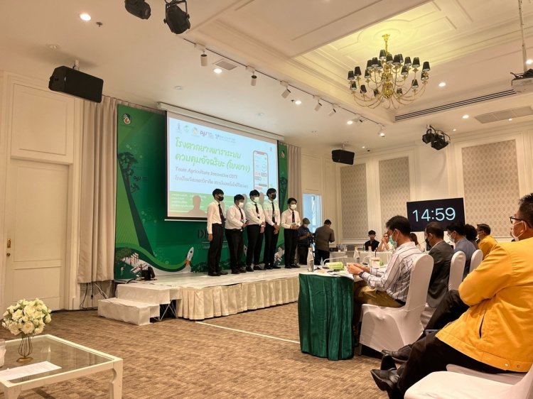 สถาบันเทคโนโลยีจิตรลดา CDTI