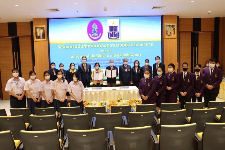 สถาบันเทคโนโลยีจิตรลดา CDTI