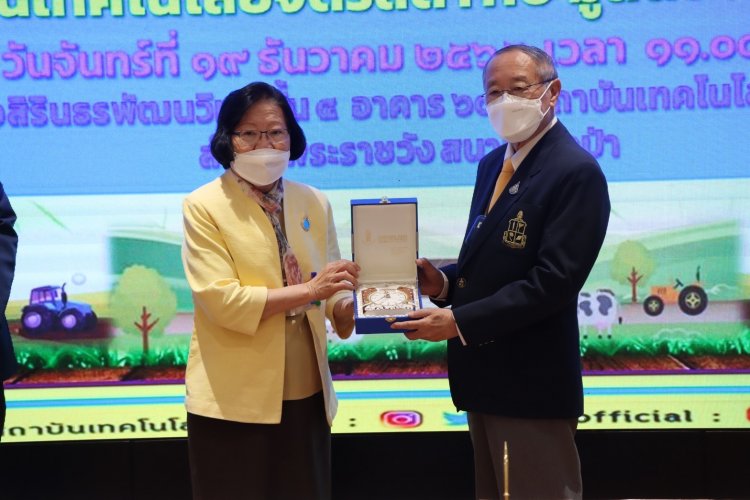 สถาบันเทคโนโลยีจิตรลดา CDTI