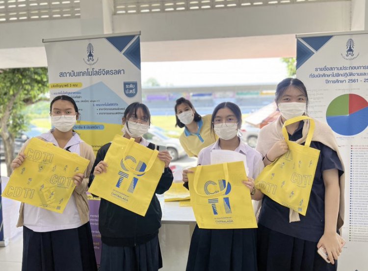 แนะแนวการศึกษาต่อโรงเรียนเตรียมอุดมศึกษาพัฒนาการ — 9 พฤษภาคม 2025 — สถาบันเทคโนโลยีจิตรลดา CDTI