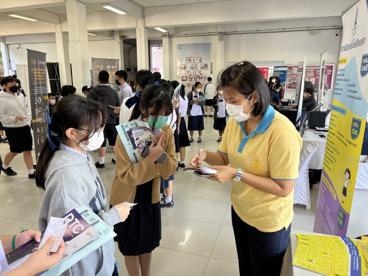 แนะแนวการศึกษาต่อโรงเรียนเตรียมอุดมศึกษาพัฒนาการ — 9 พฤษภาคม 2025 — สถาบันเทคโนโลยีจิตรลดา CDTI