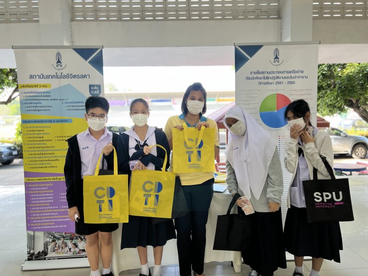 แนะแนวการศึกษาต่อโรงเรียนเตรียมอุดมศึกษาพัฒนาการ — 9 พฤษภาคม 2025 — สถาบันเทคโนโลยีจิตรลดา CDTI