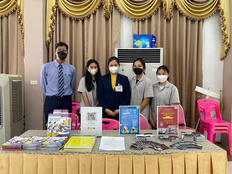 แนะแนวการศึกษาโรงเรียนไทรน้อย — 2 พฤษภาคม 2025 — สถาบันเทคโนโลยีจิตรลดา CDTI