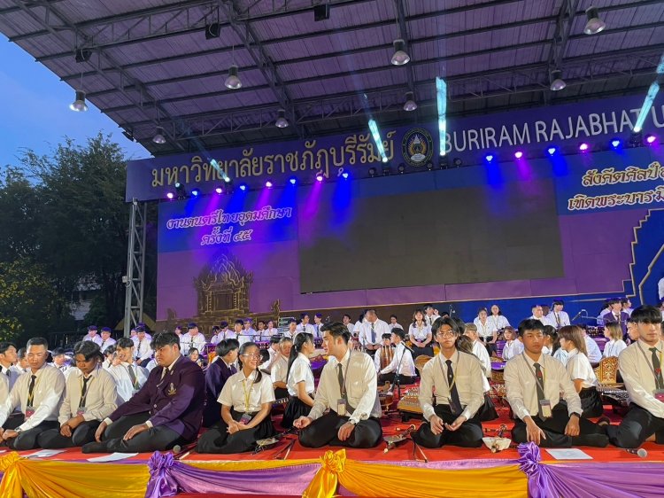CDTI ร่วมงานดนตรีไทยอุดมศึกษา ครั้งที่ 45 “สังคีตศิลป์สุนทรีย์ เทิดพระบารมีจอมราชัน” — 5 พฤษภาคม 2025 — สถาบันเทคโนโลยีจิตรลดา CDTI