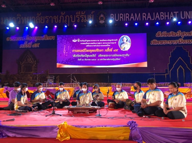 CDTI ร่วมงานดนตรีไทยอุดมศึกษา ครั้งที่ 45 “สังคีตศิลป์สุนทรีย์ เทิดพระบารมีจอมราชัน” — 5 พฤษภาคม 2025 — สถาบันเทคโนโลยีจิตรลดา CDTI