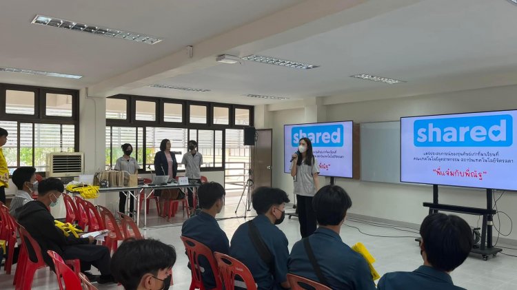 แนะแนววิทยาลัยเทคนิคสัตหีบ — 5 พฤษภาคม 2025 — สถาบันเทคโนโลยีจิตรลดา CDTI