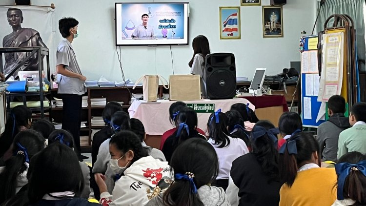แนะแนวโรงเรียนสุรธรรมพิทักษ์ — 4 พฤษภาคม 2025 — สถาบันเทคโนโลยีจิตรลดา CDTI