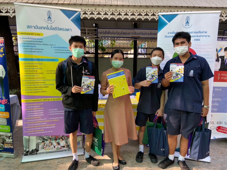 แนะแนวการศึกษาต่อโรงเรียนราชวินิต มัธยม — 6 พฤษภาคม 2025 — สถาบันเทคโนโลยีจิตรลดา CDTI