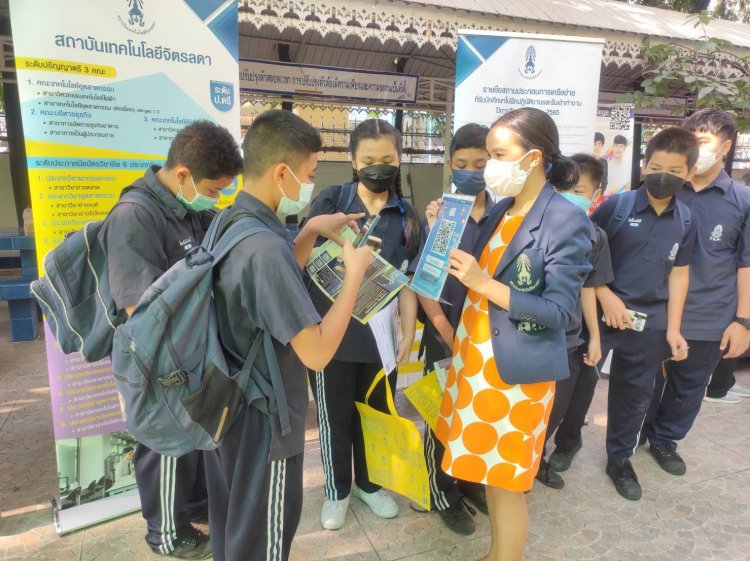 แนะแนวการศึกษาต่อโรงเรียนราชวินิต มัธยม — 6 พฤษภาคม 2025 — สถาบันเทคโนโลยีจิตรลดา CDTI