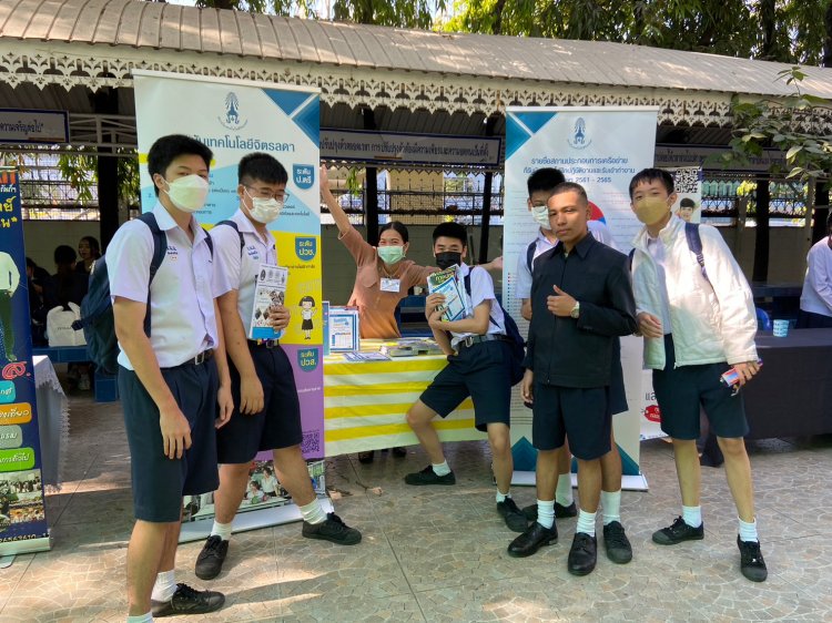 แนะแนวการศึกษาต่อโรงเรียนราชวินิต มัธยม — 6 พฤษภาคม 2025 — สถาบันเทคโนโลยีจิตรลดา CDTI