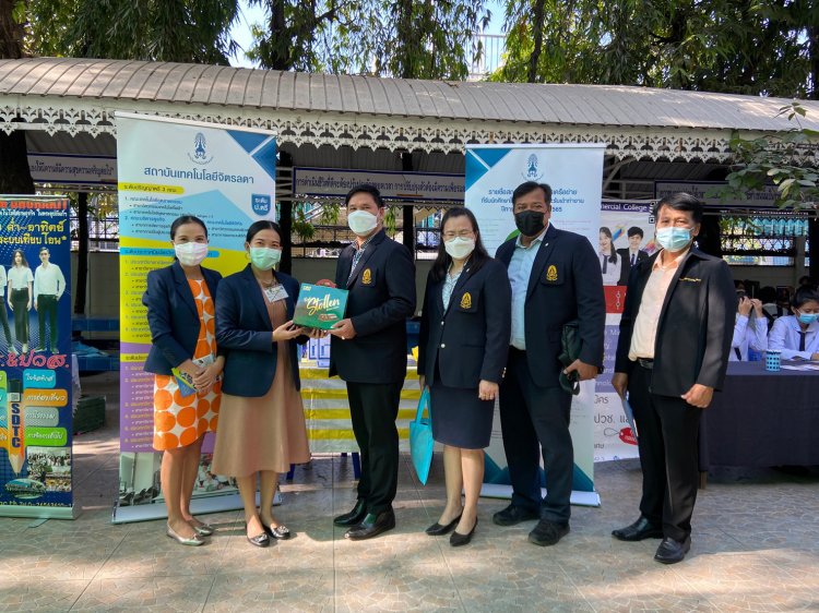แนะแนวการศึกษาต่อโรงเรียนราชวินิต มัธยม — 6 พฤษภาคม 2025 — สถาบันเทคโนโลยีจิตรลดา CDTI
