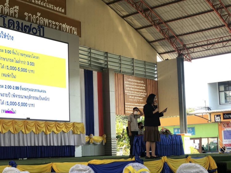 สถาบันเทคโนโลยีจิตรลดา CDTI