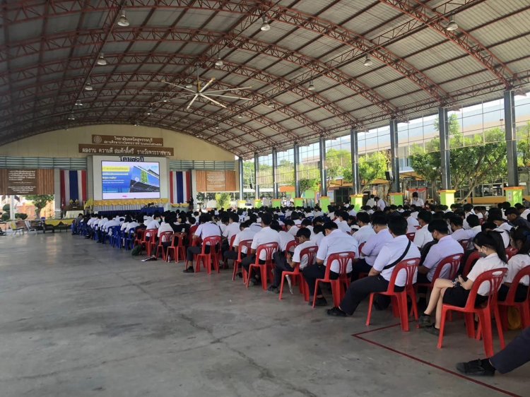 สถาบันเทคโนโลยีจิตรลดา CDTI