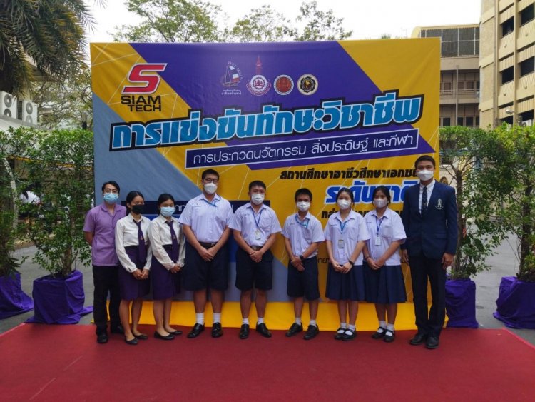 ร่วมแข่งขันทักษะวิชาชีพ วิชาเทคโนโลยีสารสนเทศและคอมพิวเตอร์ — 9 พฤษภาคม 2025 — สถาบันเทคโนโลยีจิตรลดา CDTI
