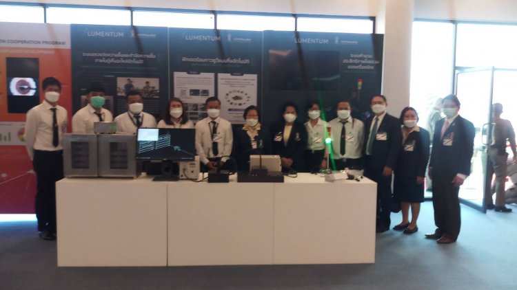 สถาบันเทคโนโลยีจิตรลดา CDTI