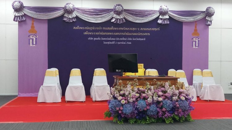 สถาบันเทคโนโลยีจิตรลดา CDTI