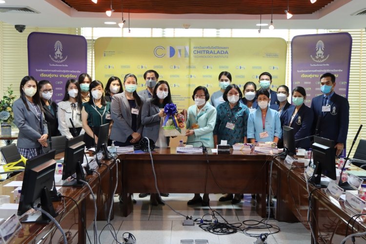สถาบันเทคโนโลยีจิตรลดา CDTI