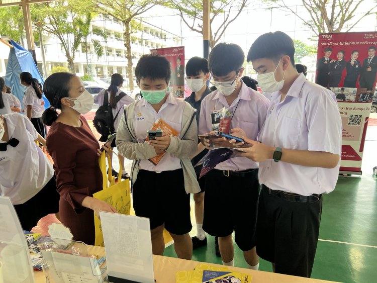 สถาบันเทคโนโลยีจิตรลดา CDTI