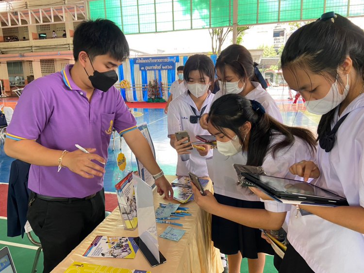สถาบันเทคโนโลยีจิตรลดา CDTI
