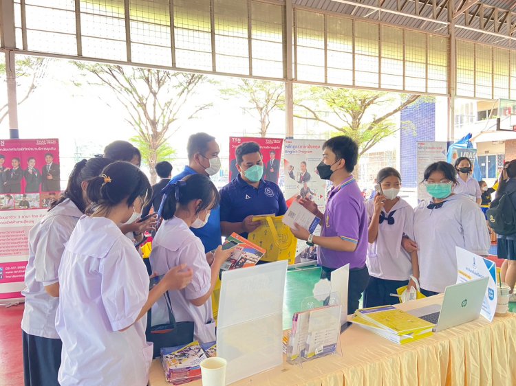 สถาบันเทคโนโลยีจิตรลดา CDTI