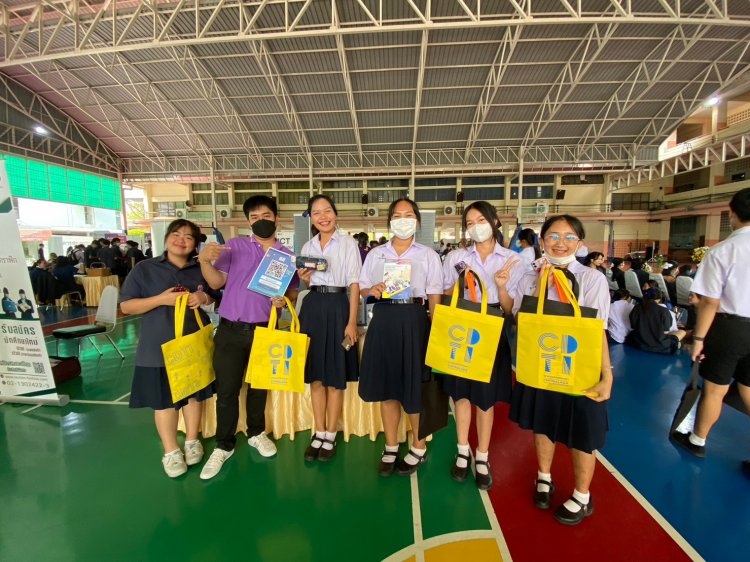 สถาบันเทคโนโลยีจิตรลดา CDTI