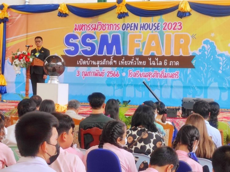 สถาบันเทคโนโลยีจิตรลดา CDTI
