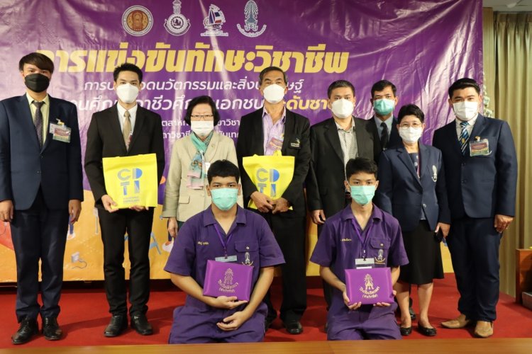 ร่วมแสดงความยินดีการแข่งขันทักษะวิชาชีพ — 1 พฤษภาคม 2025 — สถาบันเทคโนโลยีจิตรลดา CDTI