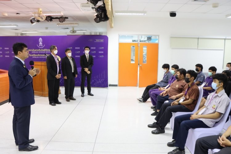ร่วมแสดงความยินดีการแข่งขันทักษะวิชาชีพ — 1 พฤษภาคม 2025 — สถาบันเทคโนโลยีจิตรลดา CDTI