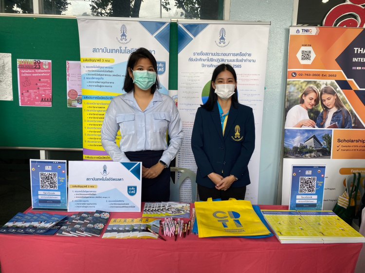 แนะแนวการศึกษาต่อโรงเรียนวัดสุทธิวราราม — 2 พฤษภาคม 2025 — สถาบันเทคโนโลยีจิตรลดา CDTI