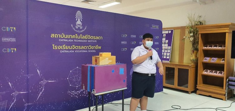 ร่วมแสดงความยินดีการแข่งขันทักษะวิชาชีพด้านนวัตกรรมซอฟต์แวร์และระบบสมองกลฝังตัว — 2 พฤษภาคม 2025 — สถาบันเทคโนโลยีจิตรลดา CDTI