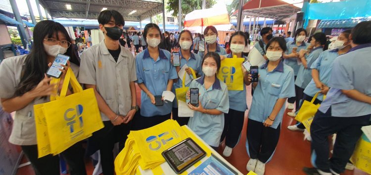 แนะแนวการศึกษาเปิดบ้านปราจีนกัลยาณี — 1 พฤษภาคม 2025 — สถาบันเทคโนโลยีจิตรลดา CDTI