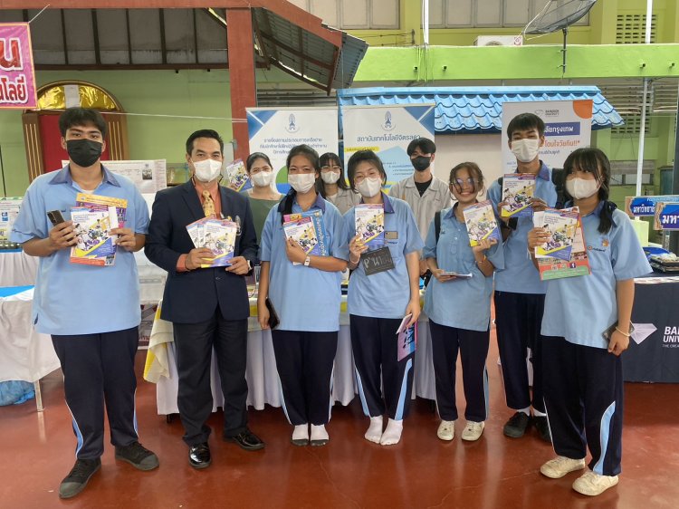 แนะแนวการศึกษาเปิดบ้านปราจีนกัลยาณี — 1 พฤษภาคม 2025 — สถาบันเทคโนโลยีจิตรลดา CDTI