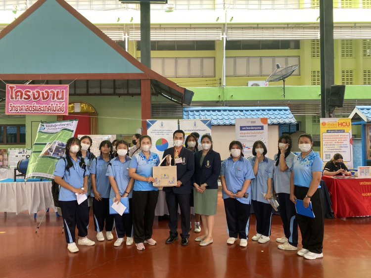 แนะแนวการศึกษาเปิดบ้านปราจีนกัลยาณี — 1 พฤษภาคม 2025 — สถาบันเทคโนโลยีจิตรลดา CDTI
