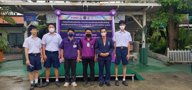 การแข่งขันทักษะวิชาชีพ — 8 พฤษภาคม 2025 — สถาบันเทคโนโลยีจิตรลดา CDTI
