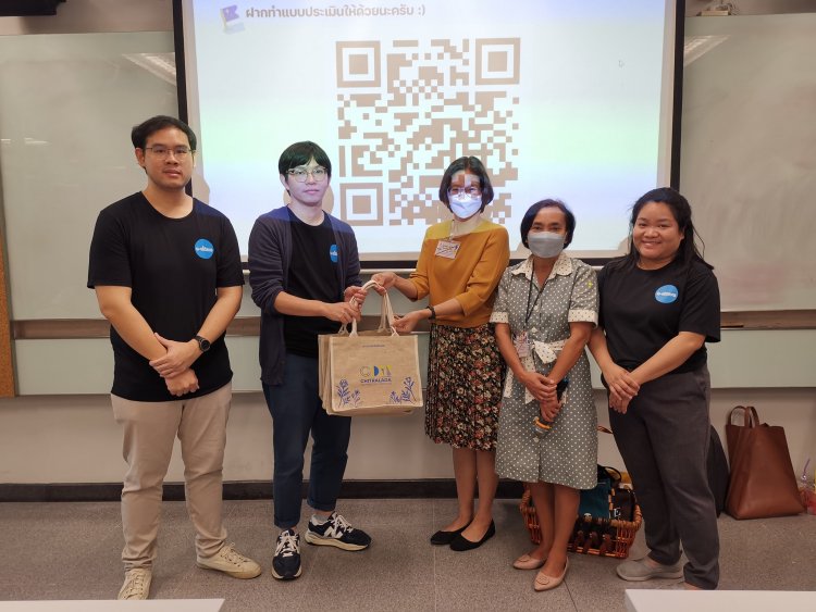 กิจกรรม Workshop find yourself "ค้นหาอนาคตในแบบของเรา" (Journey to the Next Chapter) — 1 พฤษภาคม 2025 — สถาบันเทคโนโลยีจิตรลดา CDTI