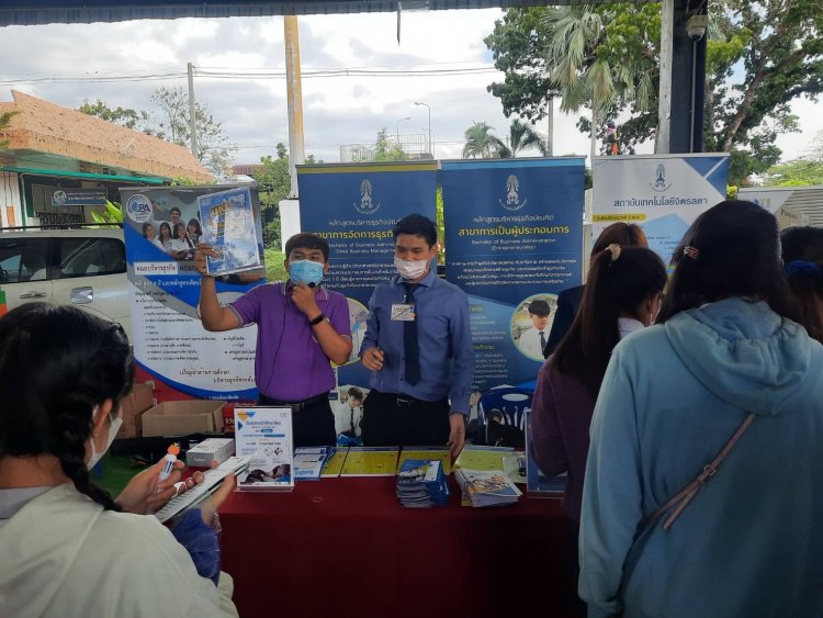 แนะแนวการศึกษาต่อวิทยาลัยเทคนิคลพบุรี — 9 พฤษภาคม 2025 — สถาบันเทคโนโลยีจิตรลดา CDTI