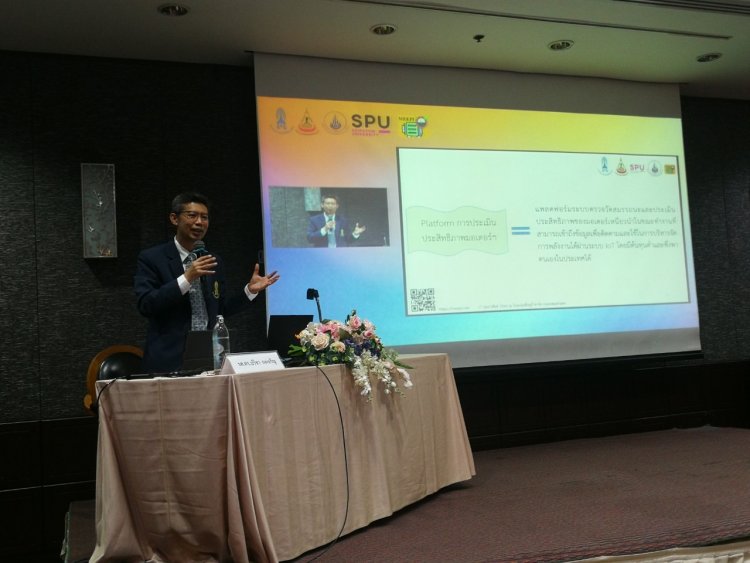 สถาบันเทคโนโลยีจิตรลดา CDTI